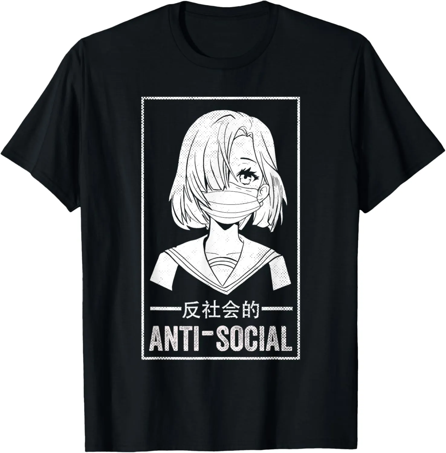 Funny Anti Social Japanese Text Aesthetic Vaporwave Anime T-Shirt